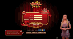 Desktop Screenshot of join.big-azart.org